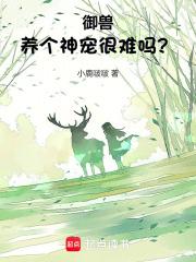 逻辑陷阱我在人性游戏中续命讲的什么