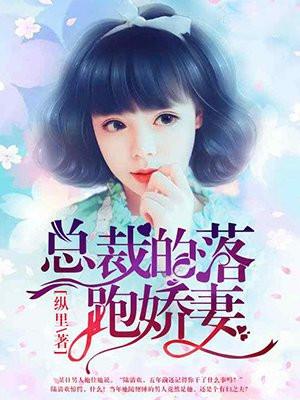 薄锦眠薄庭昀名字