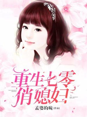 薄锦眠薄庭昀阅读