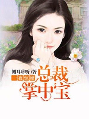 薄庭深的叫什么