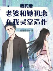姜苒傅衍