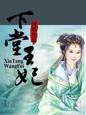 陆心冉姜