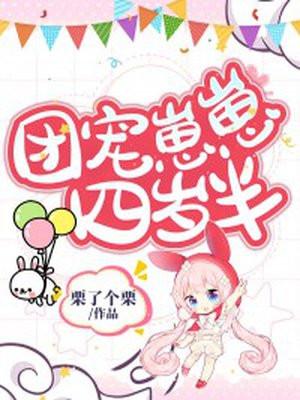 人族镇守使亿软