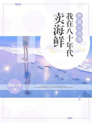 杨柳腰
