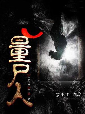 周书禾这个名字起的人多吗