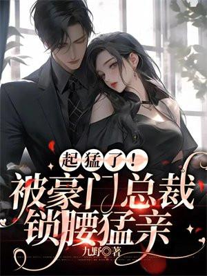 男主周书逸