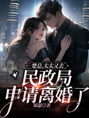 女主叫周书的