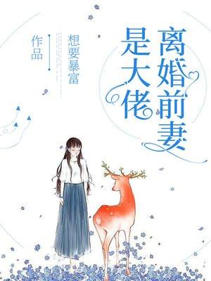 男主叫周时