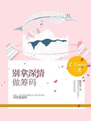 周书昱隽