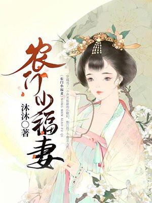 男主叫周书仁
