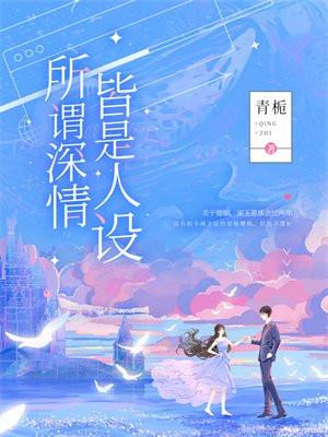 妖孽下山师娘师姐太宠我全文免费阅读绝色