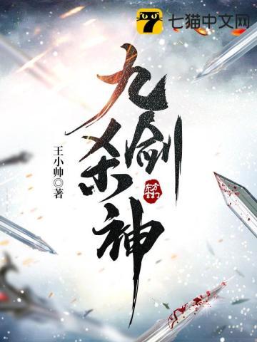 师娘师姐太宠我免费阅读
