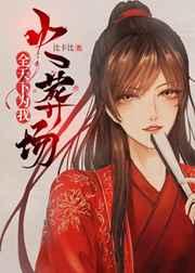 震惊!有人抢我马甲 宝子懒