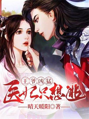 震惊有人抢我马甲