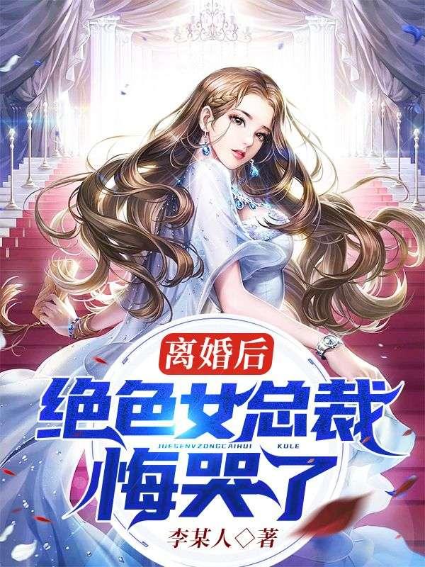 师娘师姐太宠我