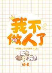 仙戒空间传奇