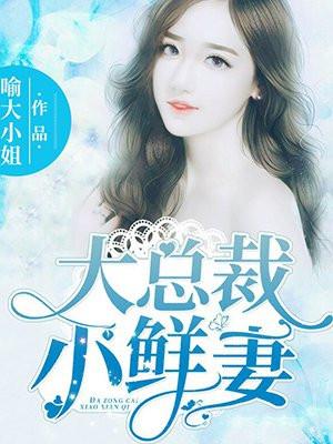 被捡来的忠犬背叛后免费