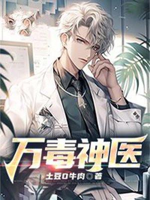 师娘师姐太宠我最新
