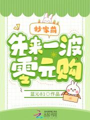 太玄天尊是哪部的