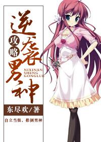玄天神帝