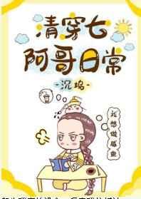 唐皎皎林妍