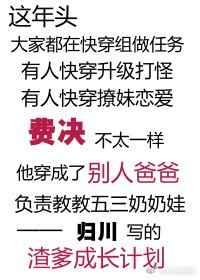 唐皎皎吴谦尘