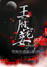 唐皎皎蛇君