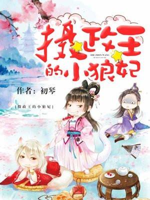 位面杂货铺