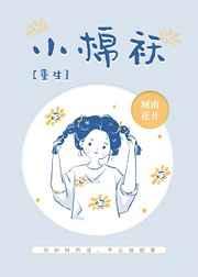 位面杂货店女主文