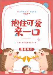 位面杂货铺芝芝麻txt