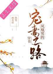 位面杂货铺[快穿