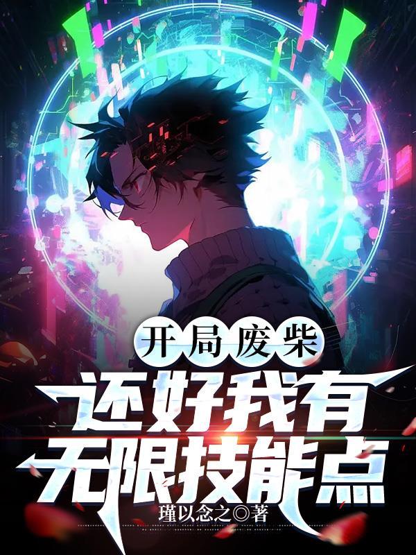 原子战士