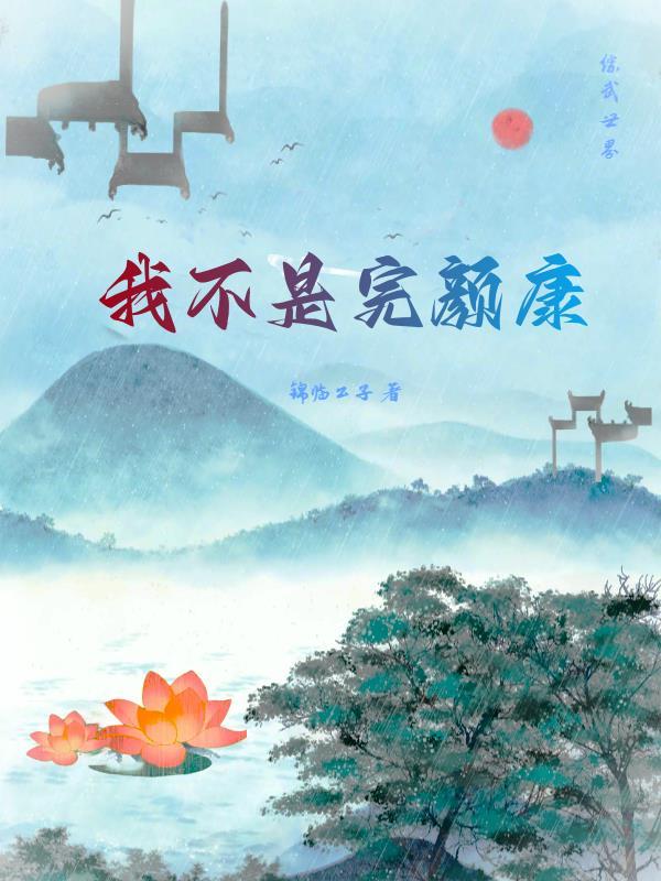 原子战争 领主