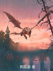 原子战斧