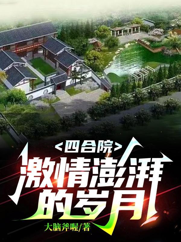 原子之神