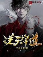 原子战争