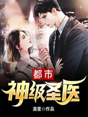 原子战争英雄
