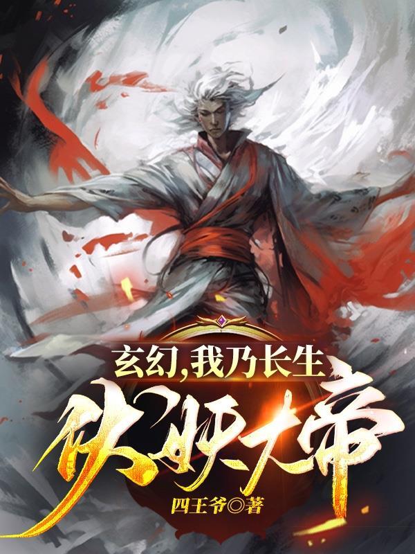 诸天从天龙开始横推