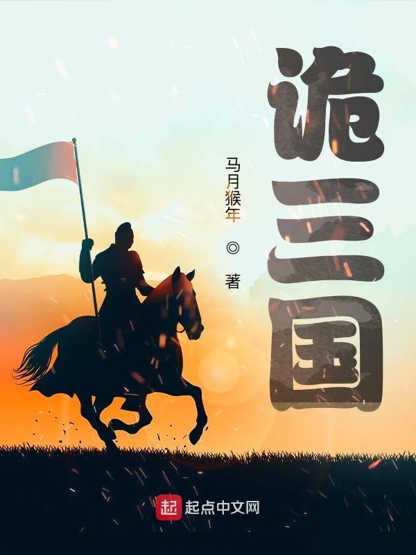 诸天之从天龙