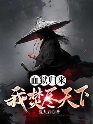 我的御兽实在太给力了