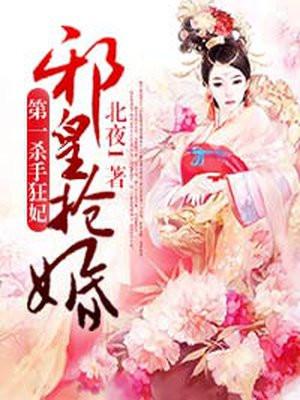 我的御兽有点强百科