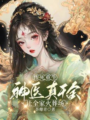 原来我是炮灰男配全文阅读