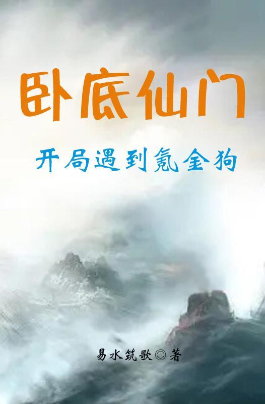 原来我是炮灰前妻