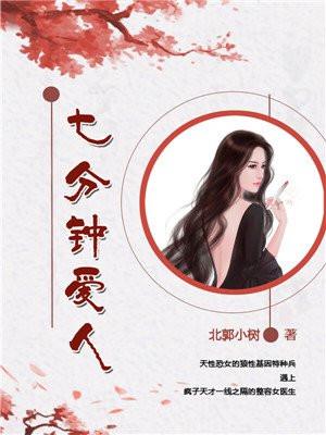 我是洪荒第一人笔趣阁