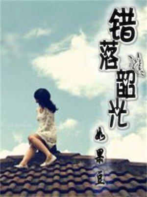 我是洪荒第一人免费阅读