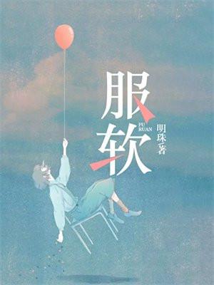 苏锦沅谢云宴现代