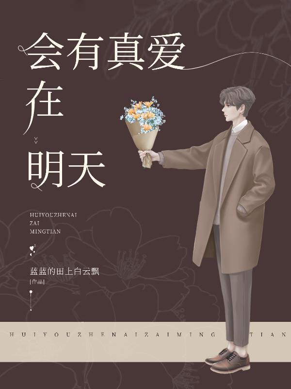 贺今尧宋亦凝最新章节更新状态