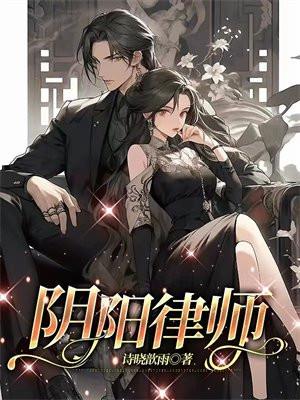 开局绑定神豪系统