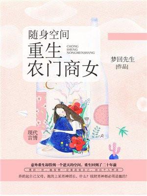 容天下难容之妖邪