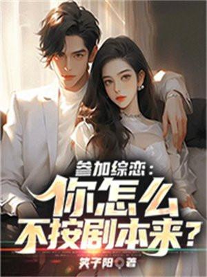神豪从系统绑定